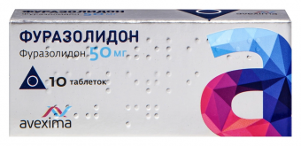 Фуразолидон тбл 50мг №10