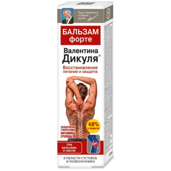 Дикуля Форте бальзам д/суставов 125мл