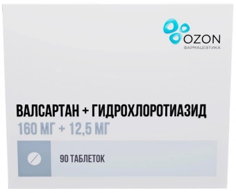 Валсартан+Гидрохлоротиазид тбл п/п/о 160мг+12,5мг №90