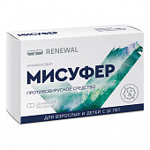 Мисуфер капс 200мг №20 яч конт 10*2