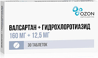 Валсартан+Гидрохлоротиазид тбл п/п/о 160мг+12,5мг №30