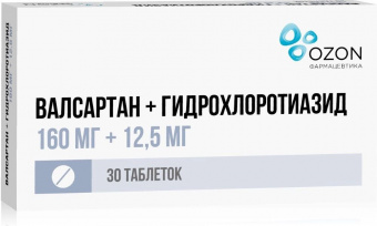 Валсартан+Гидрохлоротиазид тбл п/п/о 160мг+12,5мг №30