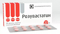 Розувастатин тбл п/п/о 20мг №30