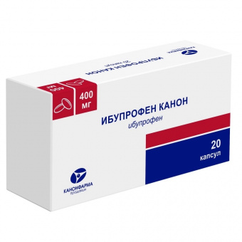 Ибупрофен Канон капс 400мг №20 яч конт