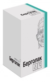 Берголак тбл 0,5мг №8