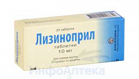 Лизиноприл тбл 10мг №20 блис 10*2
