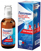 Лазолван р-р д/пр внутрь 15мг/5мл 100мл