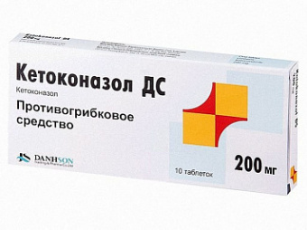 Кетоконазол ДС тбл 200мг №10