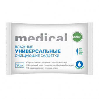 Клинса салфетки влажные очищ №20