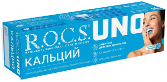 Рокс зуб паста Уно Кальций 74г