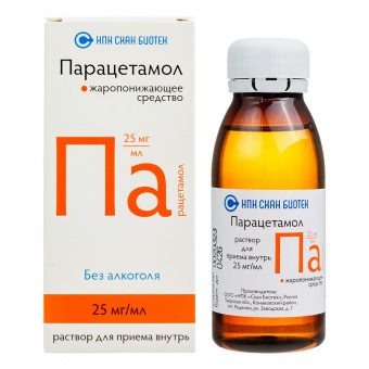 Парацетамол р-р д/пр внутрь 25мг/мл 100мл №1 фл