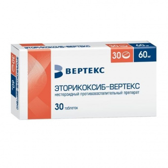 Эторикоксиб-Вертекс тбл п/п/о 60мг №30