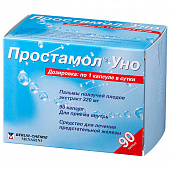 Простамол уно капс 320мг №90