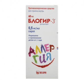 Блогир-3 р-р д/приема внутрь 0,5мг/мл 60мл