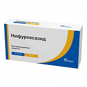 Нифуроксазид капс 200мг №20