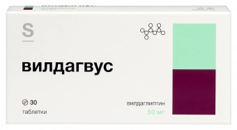 Вилдагвус тбл 50мг №30 яч конт 10*3
