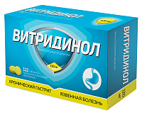 Витридинол тбл п/п/о 120мг №112