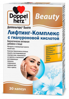 Доппельгерц Бьюти Лифтинг компл капс гиалурон к-та №30