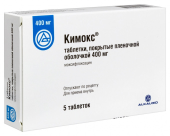 Кимокс тбл п/п/о 400мг №5