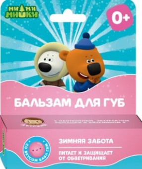 Ми-ми-мишки Бальзам д/губ Зимняя забота Бабл Гам 4,2г