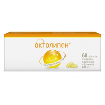 Октолипен тбл п/п/о 600мг №60