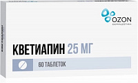 Кветиапин тбл п/п/о 25мг №60 яч конт 30*2