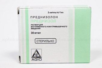 Преднизол р-р в/в в/м 30мг/мл 1мл №3