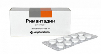 Римантадин тбл 50мг №20 яч конт 10*2