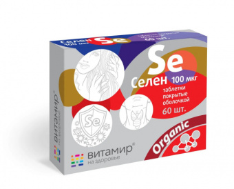 Витамир Селен тбл №60