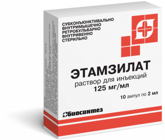 Этамзилат р-р д/ин 125мг/мл 2мл №10 амп 5*2