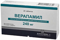 Верапамил тбл пролонг высв п/п/о 240мг №20 блис