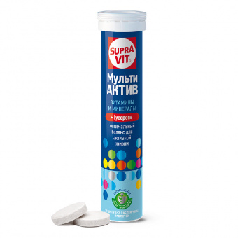 Суправит Мульти Актив тбл шип 550мг №20