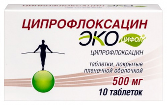 Ципрофлоксацин Экоцифол тбл п/п/о 500мг №10 яч конт 5*2