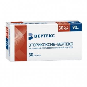 Эторикоксиб-Вертекс тбл п/п/о 90мг №30
