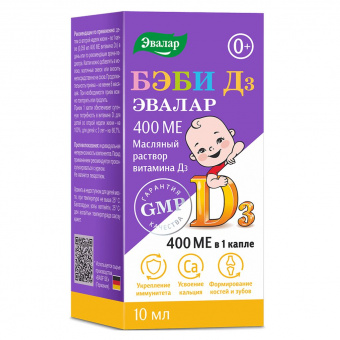 Бэби Д3 Эвалар жидкий 400МЕ 10мл