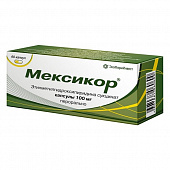 Мексикор капс 100мг №60