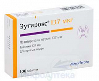 Эутирокс тбл 137мкг №100