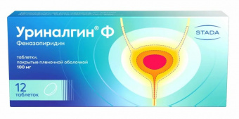 Уриналгин Ф тбл п/п/о 100мг №12