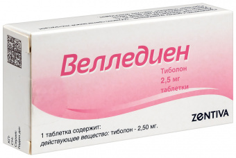 Велледиен тбл 2,5мг №28