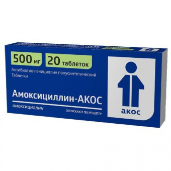 Амоксициллин-Акос тбл 500мг №20