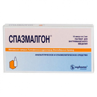 Спазмалгон р-р в/м 2мл №10