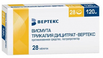 Висмута трикалия дицитрат-Вертекс тбл п/п/о 120мг №28