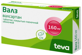 Валз тбл п/п/о 160мг №28