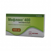 Мофлокс 400 тбл п/п/о 400мг №5