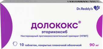 Долококс тбл п/п/о 90мг №10