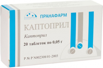 Каптоприл тбл 0,05г №20 яч конт