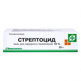 Стрептоцид мазь 10% 25г туба