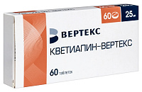 Кветиапин-ВЕРТЕКС тбл п/п/о 25мг №60