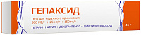 Гепаксид гель д/наруж прим 500МЕ/г+25мг/г+150мг/г 45г