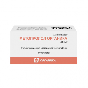 Метопролол Органика тбл 25мг №60